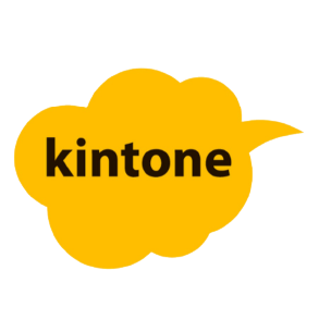 kintoneを30日間無料トライアル！