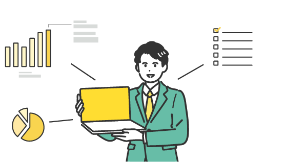 導入の準備をする