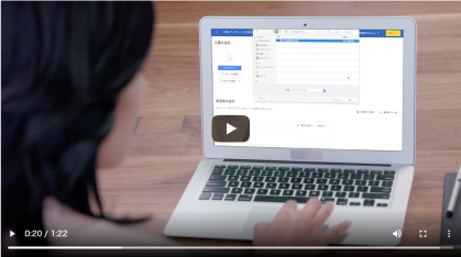 クリックすると動画が再生されます