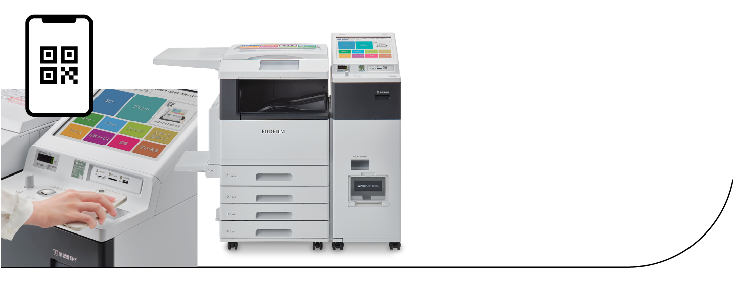 3.表示されたQRコードをマルチコピー機にかざしてプリント！