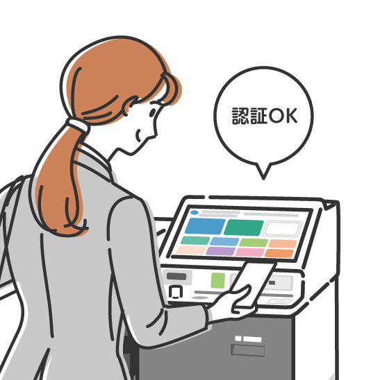 印刷時の認証機