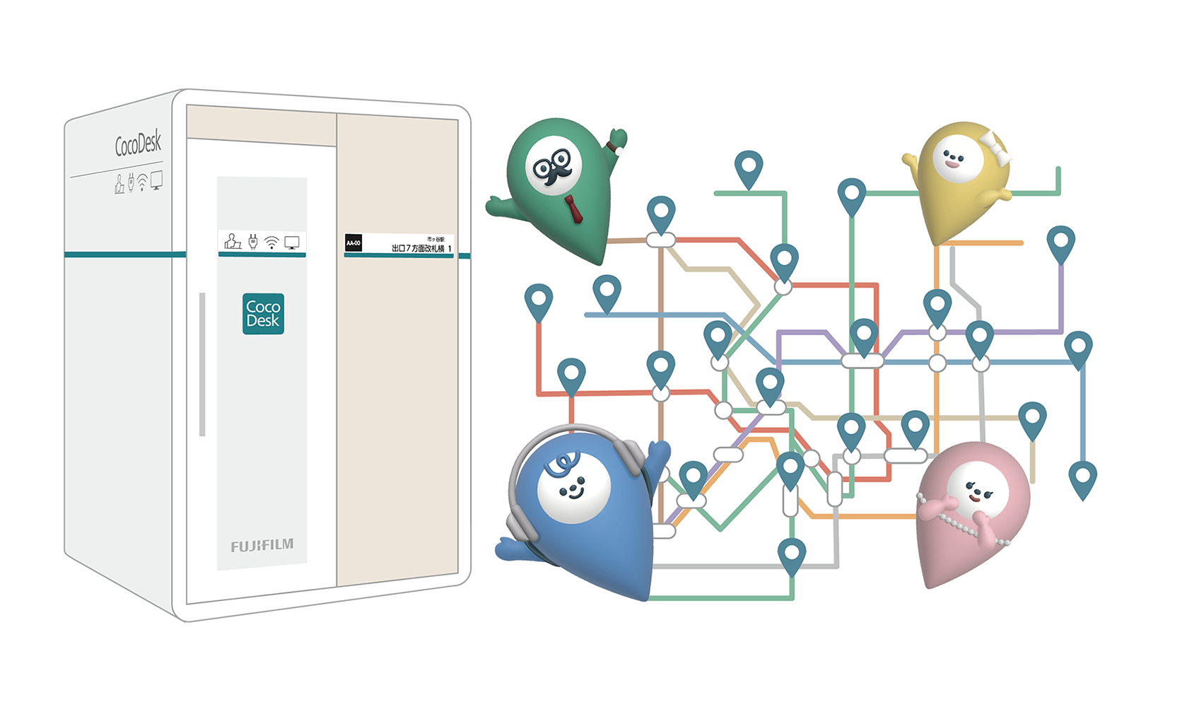 プライベートオフィス・サービス「CocoDesk」