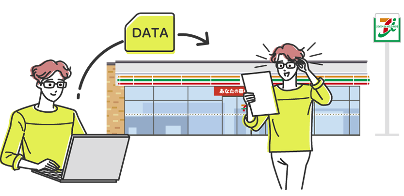 在宅勤務中の業務を支援