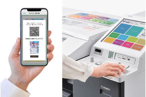 QRコードをセブン‐イレブンのマルチコピー機にかざす