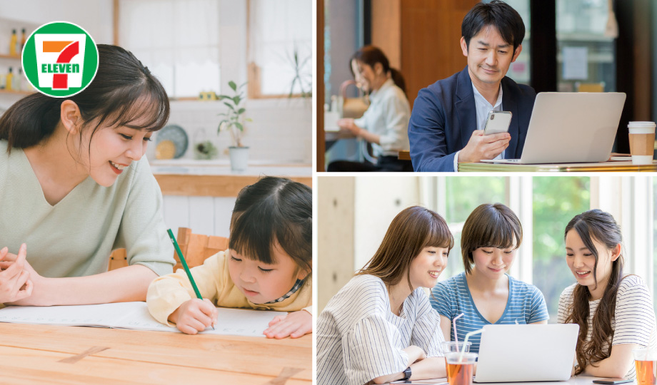 セブン‐イレブンのマルチコピー機でかんたん・きれいにプリント