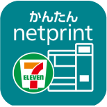 かんたんnetprint