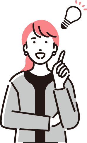 PCサポートの悩み解決！