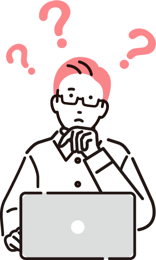 今のセキュリティー対策だけで充分なんだろうか…