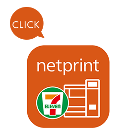 「netprint」アプリ