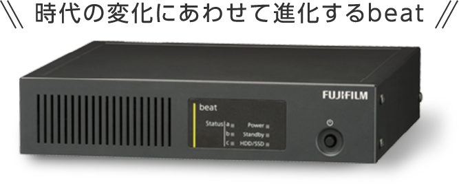 ＼時代の変化にあわせて進化するbeat／