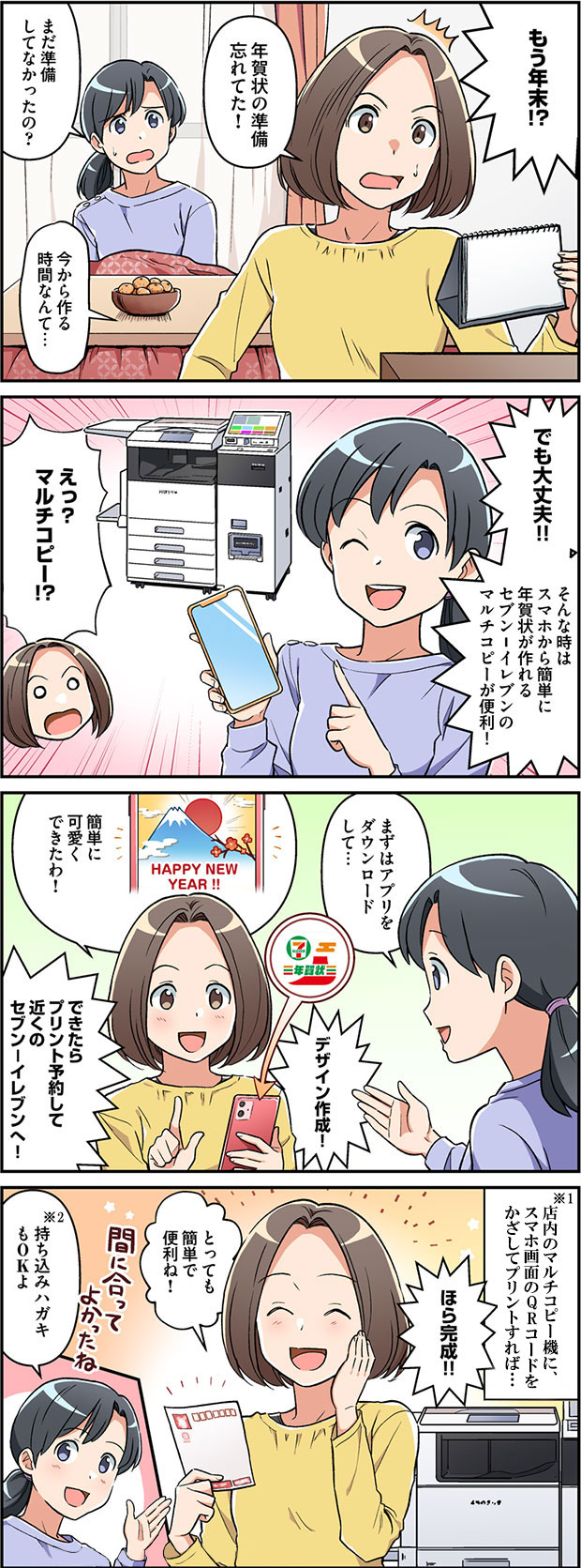 漫画