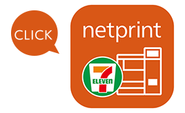 「netprint」アプリ