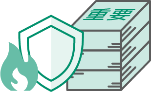 BCP対策が進む！