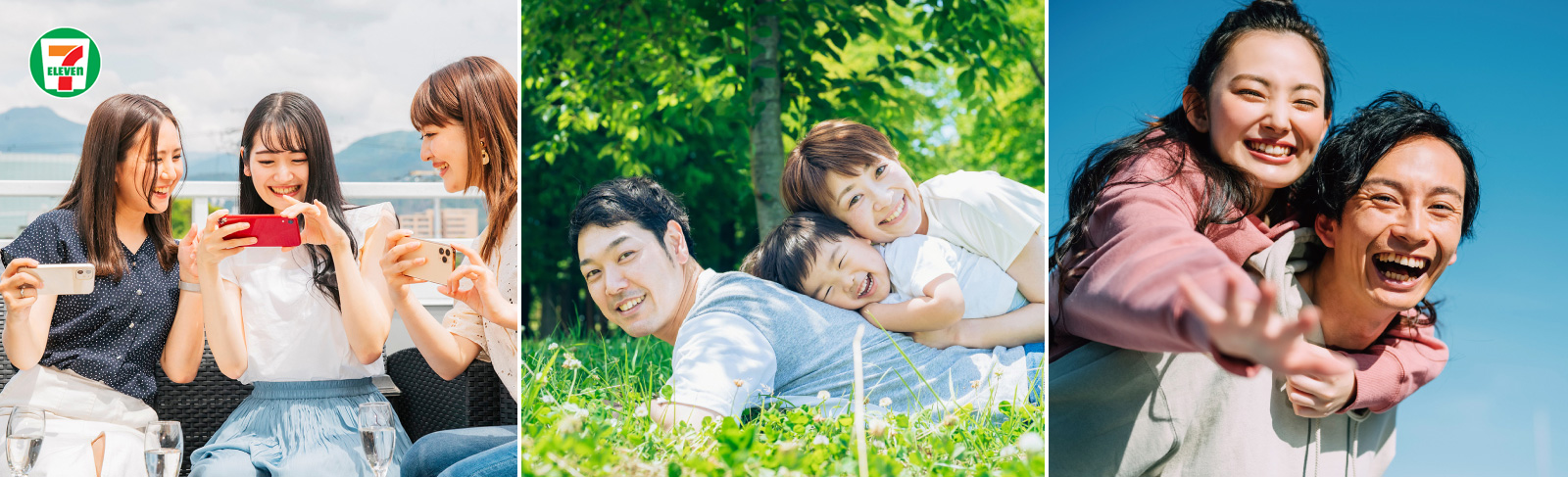 セブン‐イレブンのマルチコピー機でかんたん・きれいにプリント