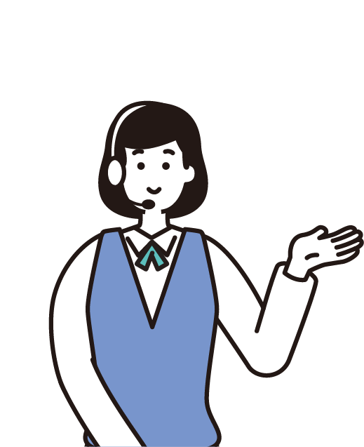 お気軽にお問い合わせください