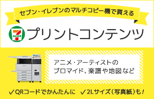 コンテンツギャラリー