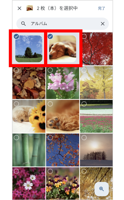 プリントしたい写真をタップし、チェックマーク付ける。選択が終わったら「次へ」をタップ。