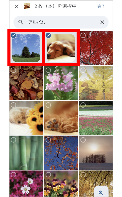 プリントしたい写真をタップし、チェックマーク付ける。選択が終わったら「次へ」をタップ。