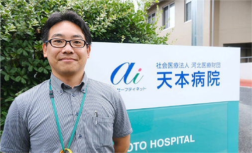 社会医療法人 河北医療財団様