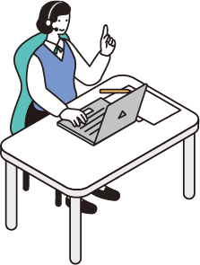 充実のサポート！