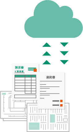 データ活用のためのIT環境を整備