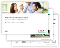 スキャニングサービス