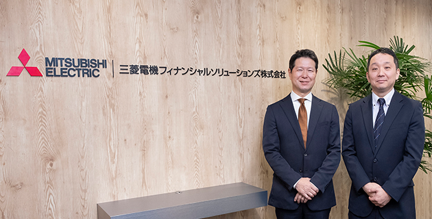 三菱電機フィナンシャルソリューションズ株式会社