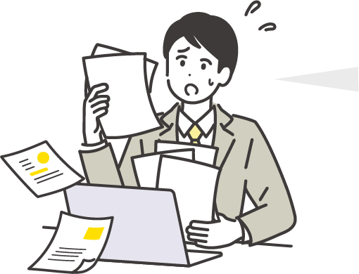 紙⽂書からの転記など、データ⼊⼒作業に時間がかかっている…