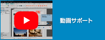 動画サポート