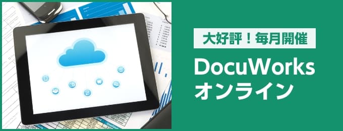 オンラインセミナーへのリンク