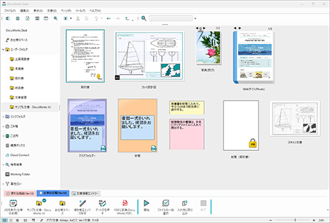 DocuWorksなら、作業しやすい「電子の机」に