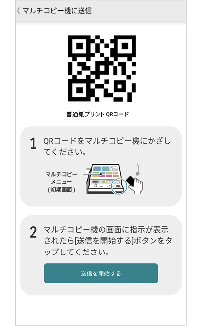 QRコードイメージ