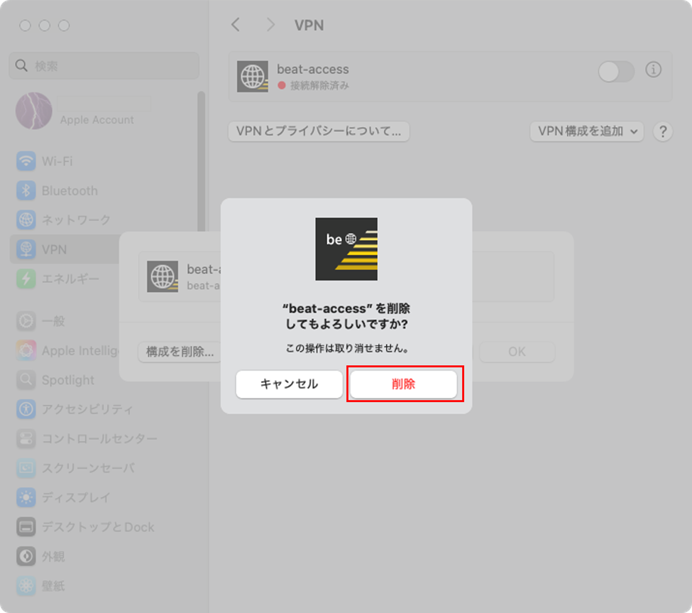 手順3