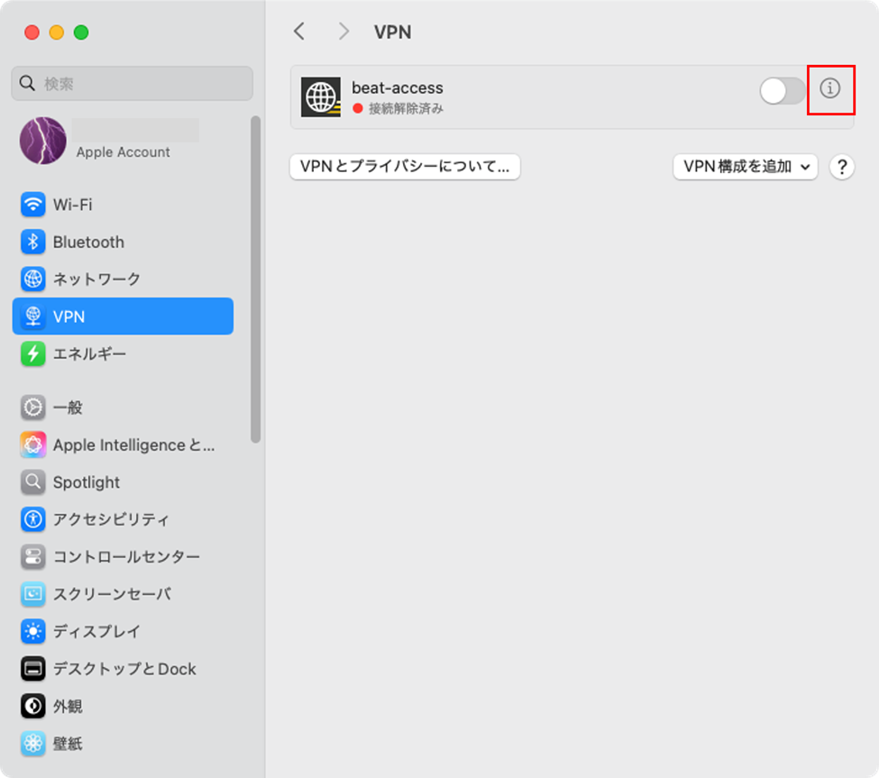 手順1