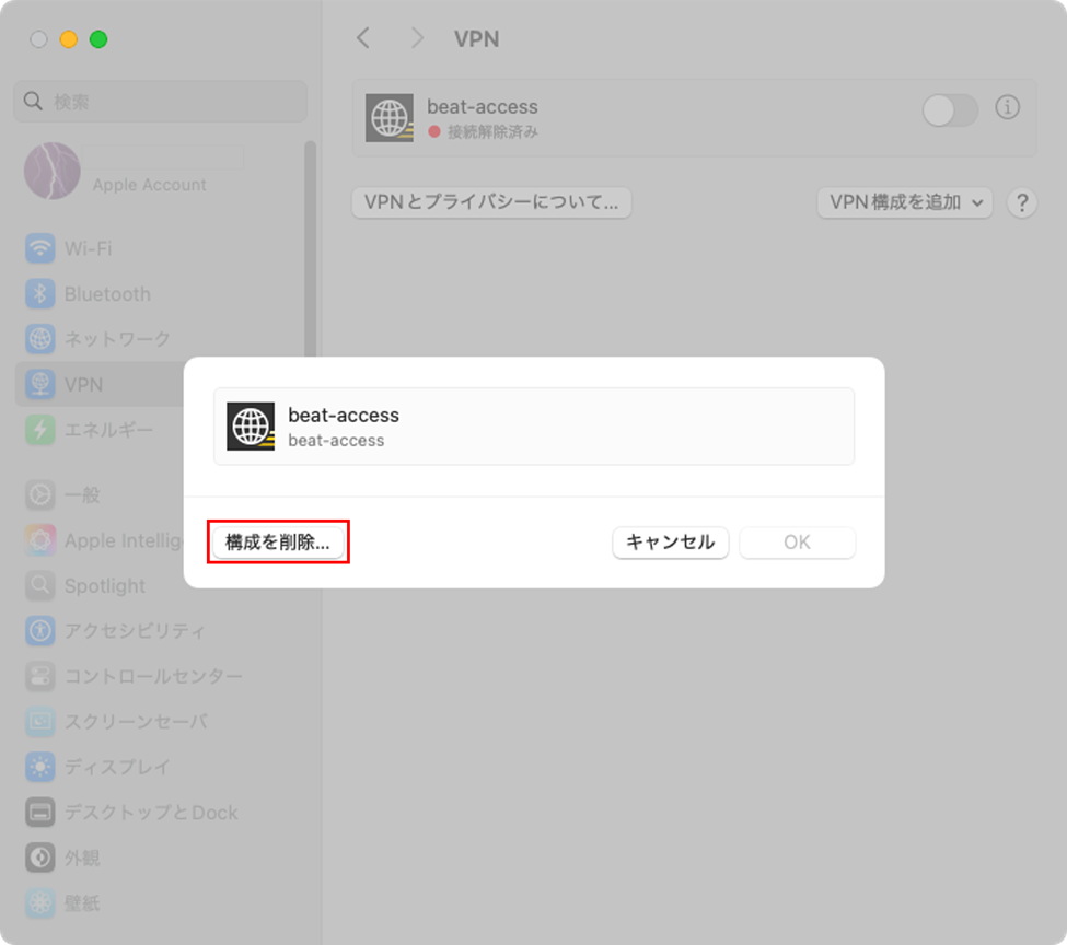 手順2