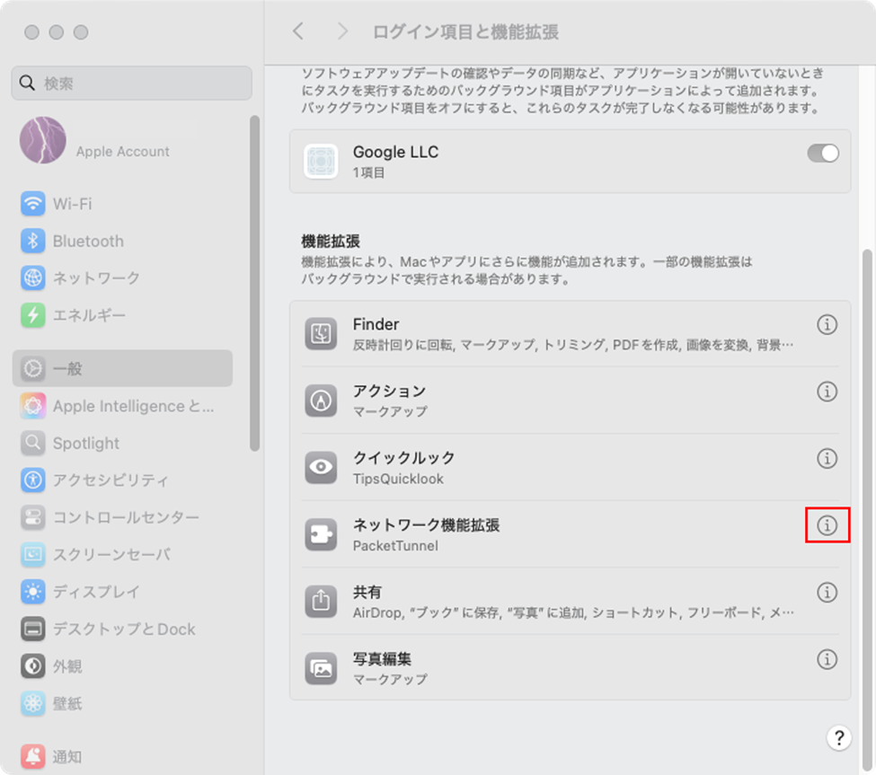 手順4