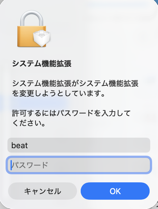 手順7-2