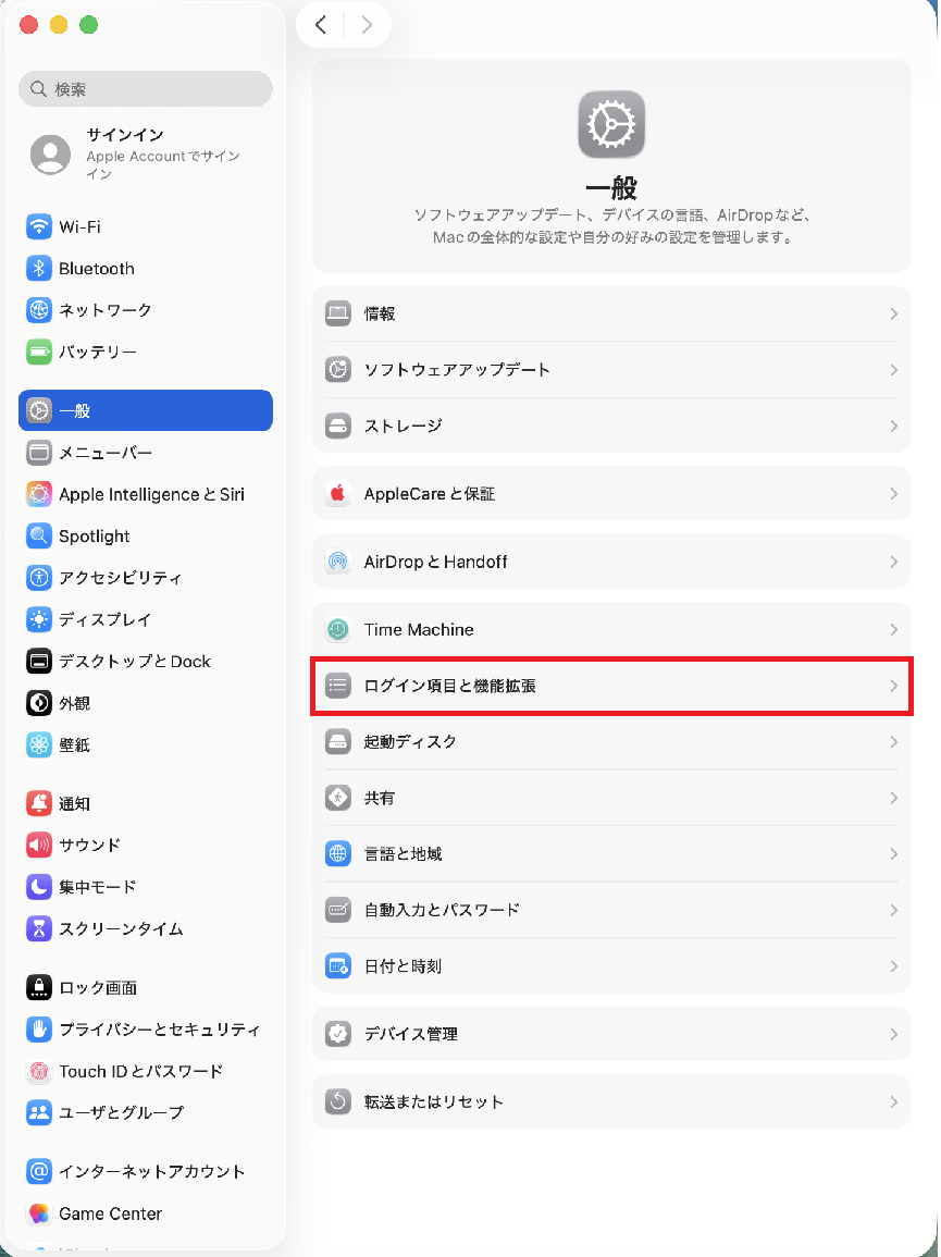 手順4