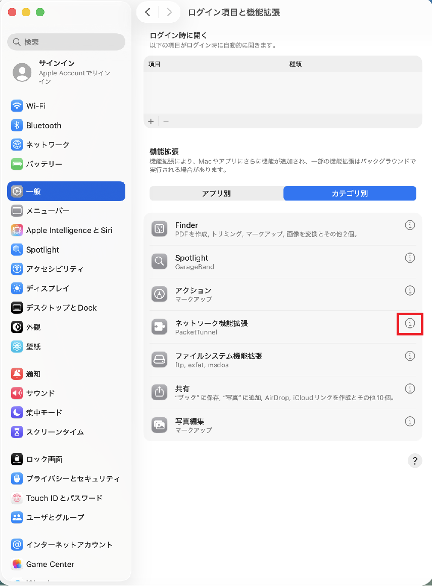 手順5