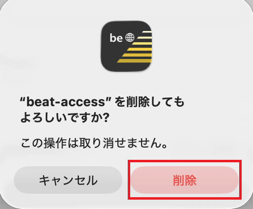手順3
