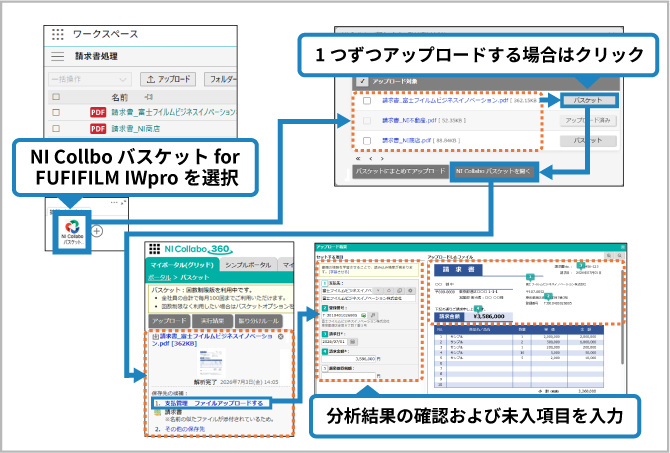 効率よく処理してワークスペースに取り込んでみよう！！