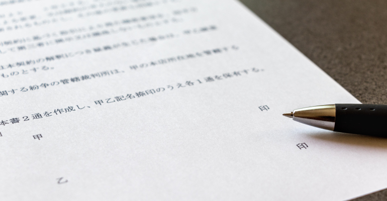 割印についての情報まとめ