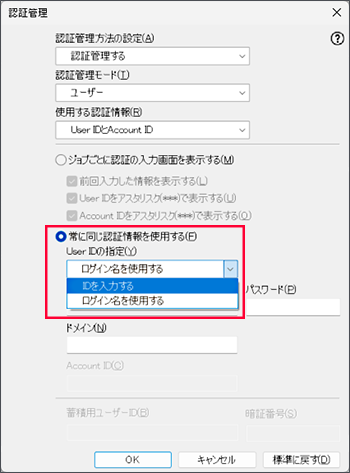 016-757エラー表示でプリント（印刷）できない | 富士フイルムビジネス