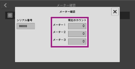 確認画面 my-ti-84-plus-ce-is-giving-an-