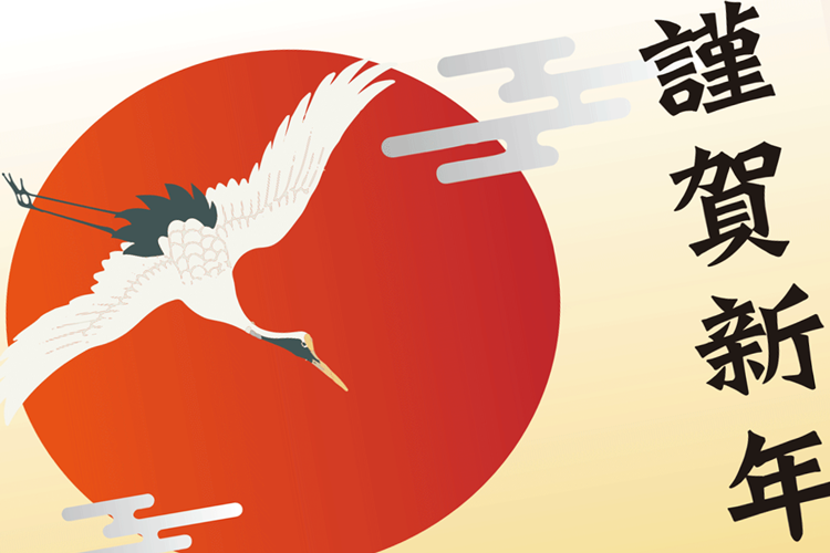 はがき特集のTop画