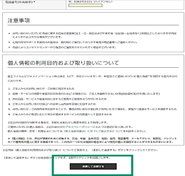 複合機 操作・設定に関するお問い合わせ方法 | 富士フイルムビジネス