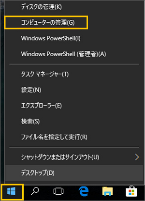 スキャン文書をパソコンに保存できない（エラーコード 027-589