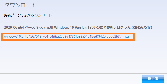 Windows更新プログラム適用後に発生するトラブル対処方法 | 富士