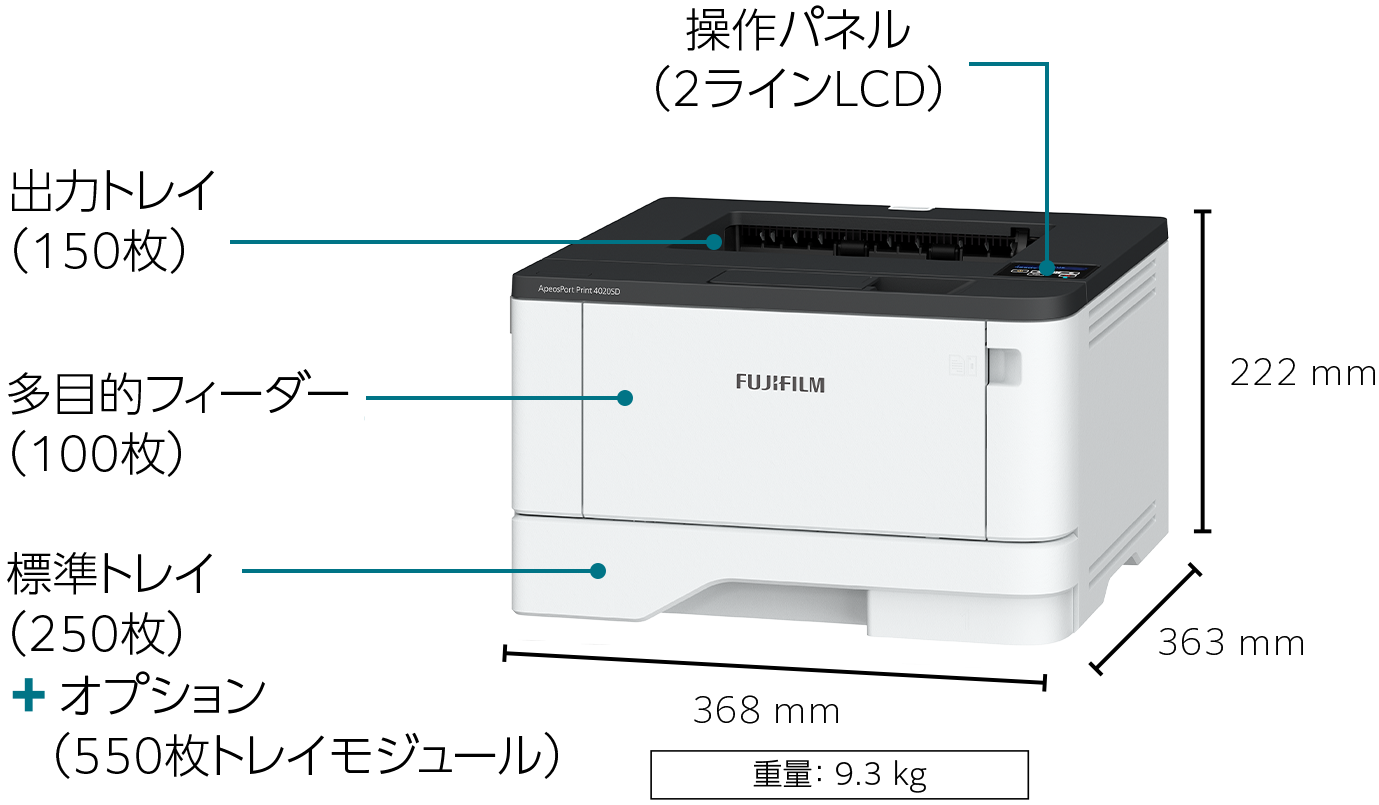 ApeosPort Print 4020SD | 富士フイルムビジネスイノベーション