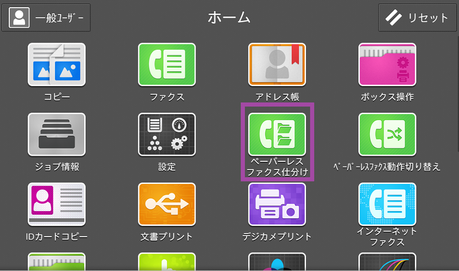 Working FolderのURLをコピーして転送先URLに設定しているのにエラーに